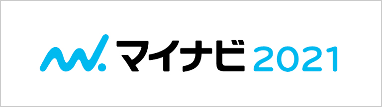 応募エントリー